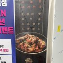 인천 송도 맛집 진짜배기 명태촌 플러스 본점 방문기