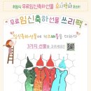 키즈배틀 이미지