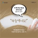 새서울자동차 네이버블로그