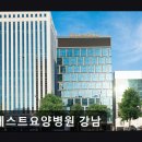 포레스트요양병원 이미지