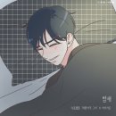 [노래추천] 카더가든 - 밤새 이미지