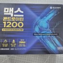 팜케어건강약국 이미지