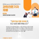 (주)대덕넷