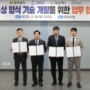 (주)대상개발 - 2947 | (주)대상개발