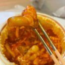 응급실국물떡볶이 맵기 중상 맛 첨 먹어본 후기!