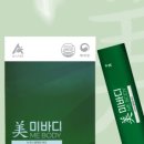(주)오토미