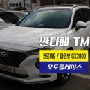 틴팅;플레이스 이미지