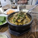 송강시장 | 대전 유성 송강시장 맛집 명인흑염소 추어탕, 진한 국물의 제대로 된 보양식