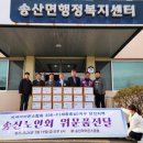 송산경로당 이미지