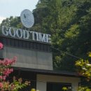 펜션 굿타임 네이버블로그