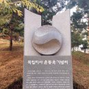 산현공원 화장실 네이버블로그