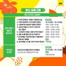 아트사이언스