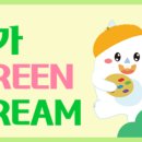 이케이환경 주식회사 이미지