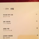 갓포무샤 네이버블로그