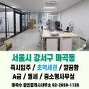 마곡랜드공인중개사사무소 이미지