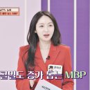 뼈아픈 골다공증 예방하는 방법 이미지