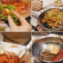 탐진갈비