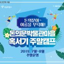 인쇄복사마을 이미지