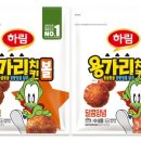 용가리