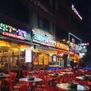 마로포차 이미지