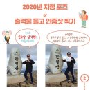 ■영남알프스 9봉 종주1차(재약산/천황산) 이벤트산행취소 이미지