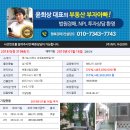 서희로82번길 이미지