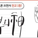 폰나라