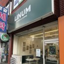 7319 | 대전 대덕구 중리동 명란소금빵 역대급 맛집 '리넘' 방문 후기 (진짜 무조건 가세요 대전1등 맛집)