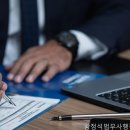 인천행정사사무소 네이버블로그