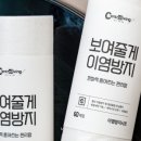 센트럴세탁 이미지