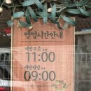 내고향면옥 주변 | 전북대 밥집 국수 맛집 전주 금암동 정둔면옥