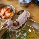백미당서종점 | 양평 서종 맛집으로 추천하는 서종옥! 깔끔한 한우곰탕 내돈내산 후기