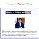 [26. 01. 11] 오늘의 경제뉴스 이미지