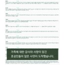 효성식당 이미지