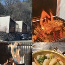 북면106 | 가평 글램핑 디프라이빗가평 106호 내돈내산 후기