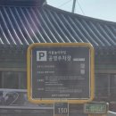 송파나루(놀이마당) 화장실 네이버블로그