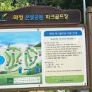 은빛77번길 이미지