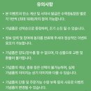 가을 여행 친환경 수목원 정원 여행 이벤트 소개, 한국관광공사, 한국수목원정원관리원