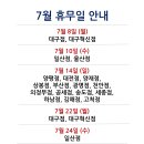 코스트코 세종점 이미지