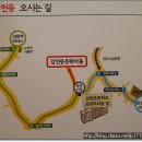 골목집 이미지