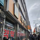 새부산약국 이미지