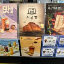 빽다방 문정법조 현대점