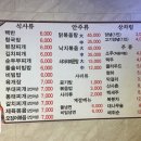 찬영상회