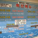 회마루 - 전주시 덕진구 편운로 42 | 회마루