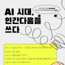 서수원도서관 이미지