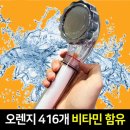 뿜뿜클린