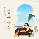 (주)바른생활 이미지