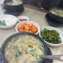 청솔굴뚝배기 | 별미투어 오찬일 오늘은 겨울별미 굴국밥 맛집 “청솔굴뚝배기“ 를 찾아가다.