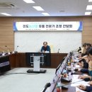 전국유통