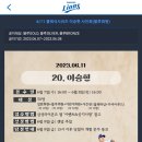 대광자수